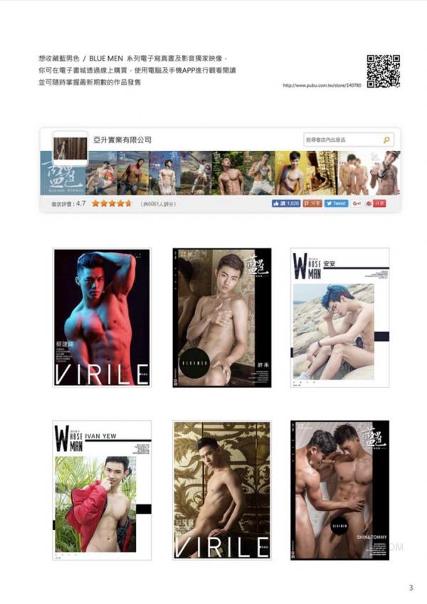 Blue-Men-162-Ebook--Video